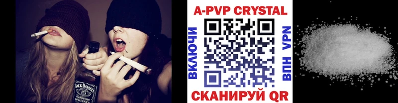 Альфа ПВП Crystall  Новая Ладога 