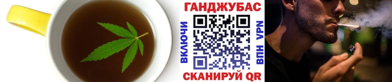 Cannafood конопля Новая Ладога
