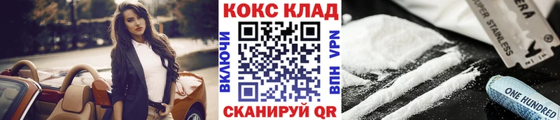 дарнет шоп  Новая Ладога  COCAIN Эквадор 