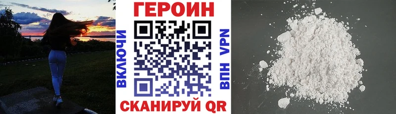 Героин афганец  ссылка на мегу зеркало  Новая Ладога  цены наркотик 