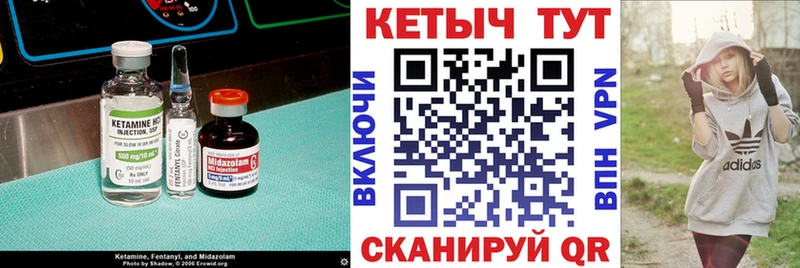 Кетамин ketamine  хочу наркоту  Новая Ладога 
