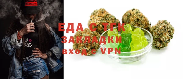 2c-b Аркадак