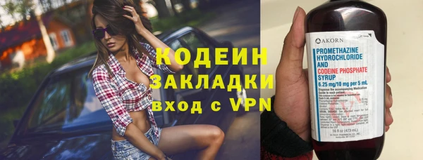 трава Армянск