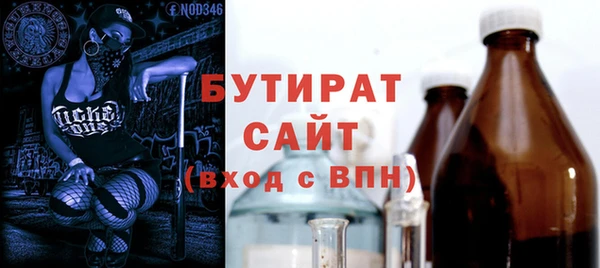 мяу мяу мука Арсеньев
