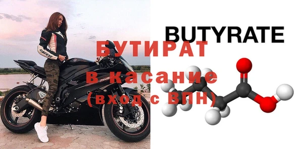 мяу мяу мука Арсеньев