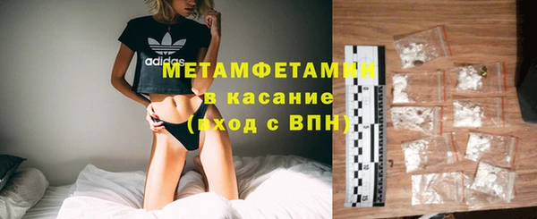 мяу мяу мука Арсеньев