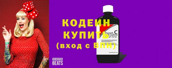 мяу мяу мука Арсеньев