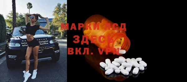 трава Армянск