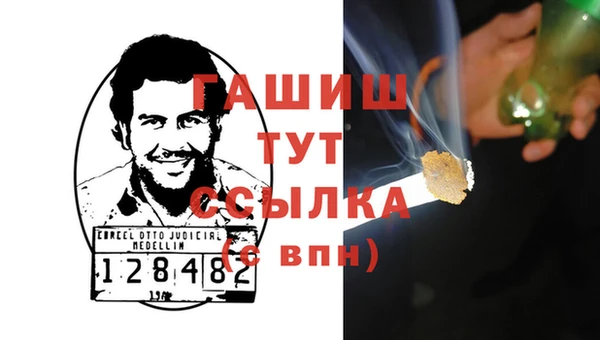 гашик Заволжье