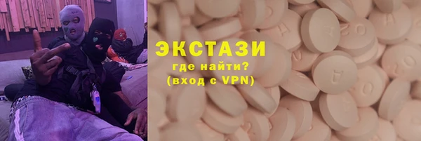 трава Армянск