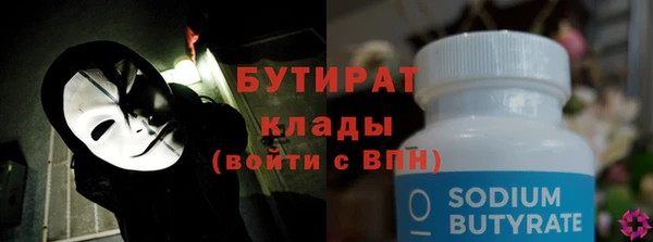 мяу мяу мука Арсеньев