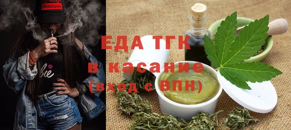мяу мяу мука Арсеньев