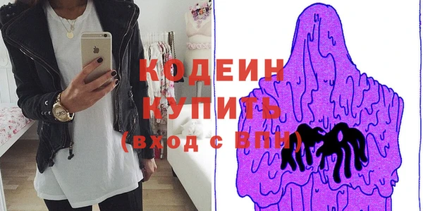 трава Армянск