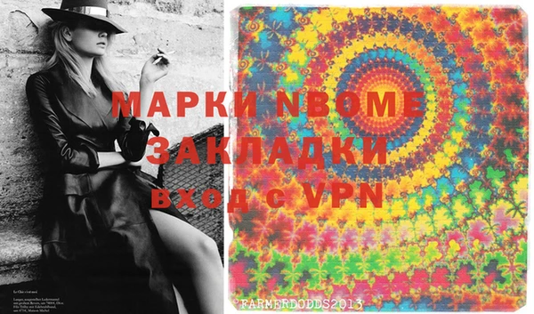 2c-b Аркадак