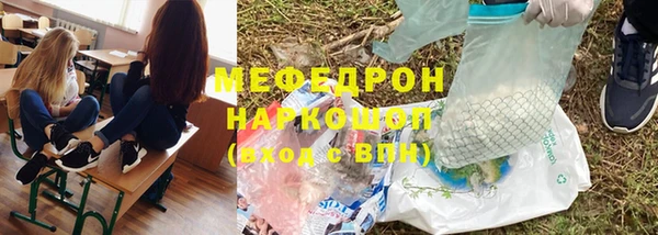 трава Армянск