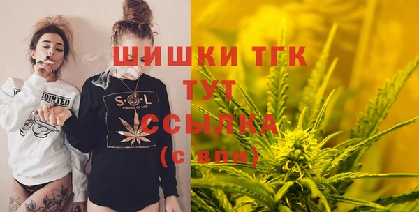трава Армянск