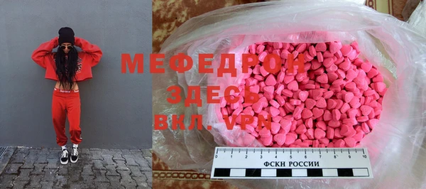 мяу мяу мука Арсеньев