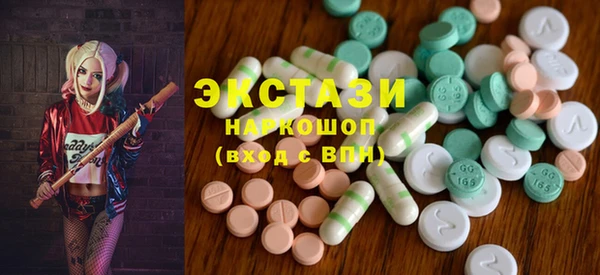 2c-b Аркадак