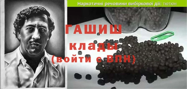 трава Армянск