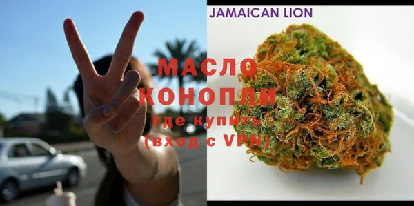 мяу мяу мука Арсеньев
