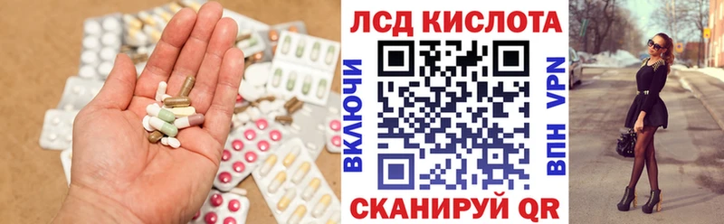 ЛСД экстази кислота  Новая Ладога 