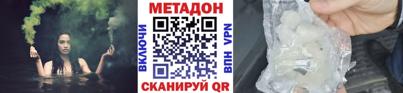 магазин  наркотиков  Новая Ладога  Метадон белоснежный 