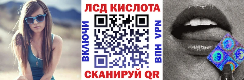 где купить наркоту  darknet состав  Марки 25I-NBOMe 1500мкг  Новая Ладога 