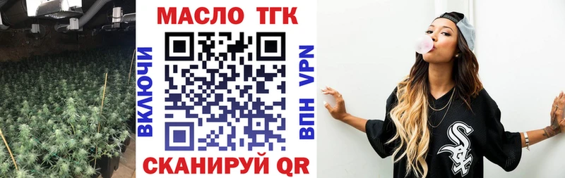kraken ONION  Новая Ладога  ТГК вейп с тгк  магазин  наркотиков 